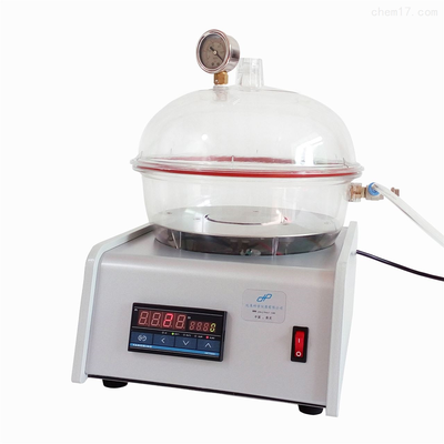 恒温电加热型真空干燥器